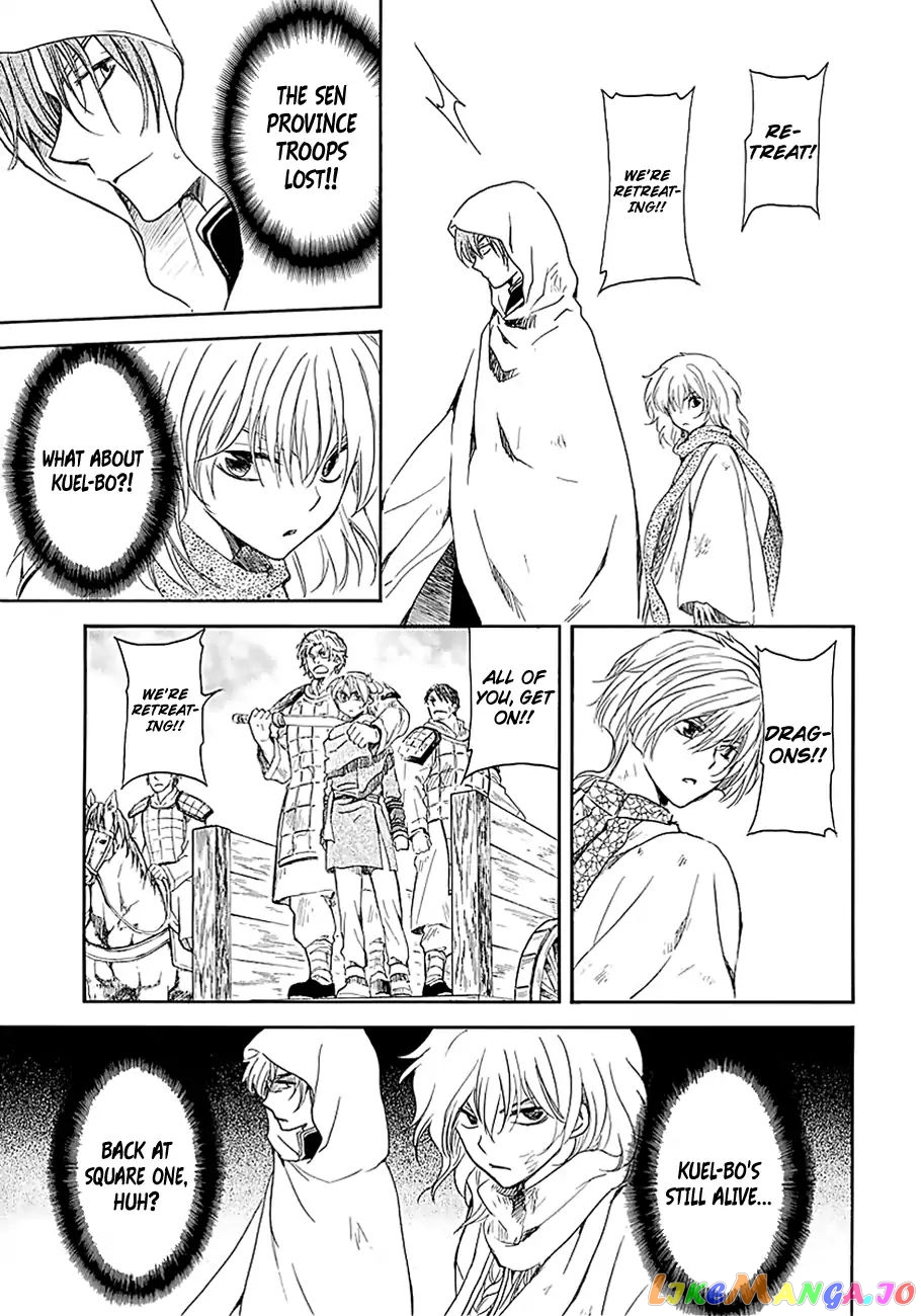 Akatsuki No Yona Chapter 171 image 19